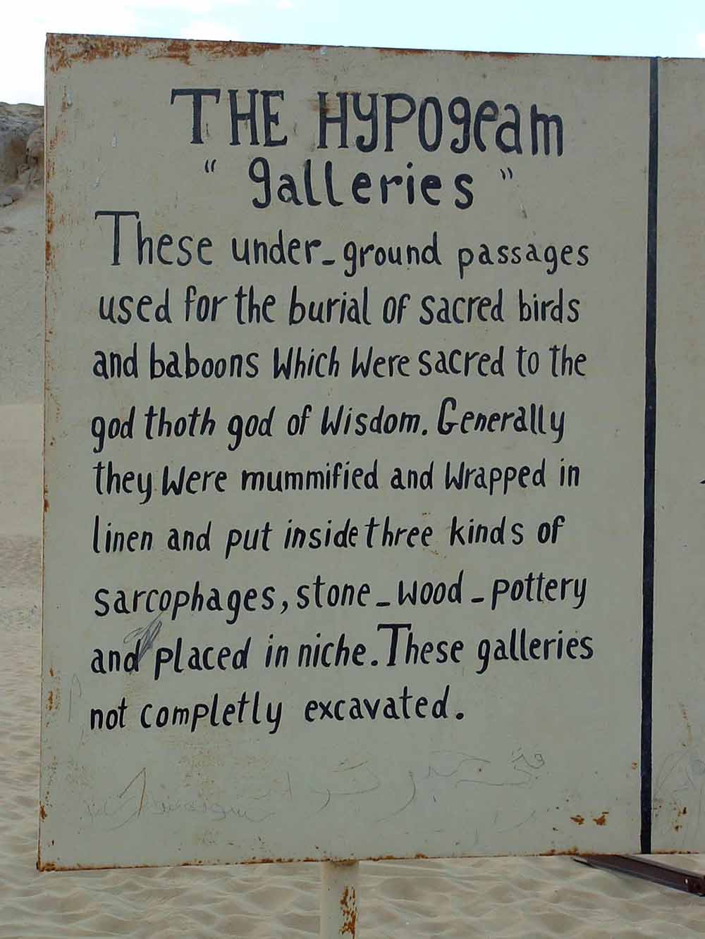 260 - Ibis & Baboon Burial Galleries- Tuna el-Gebel