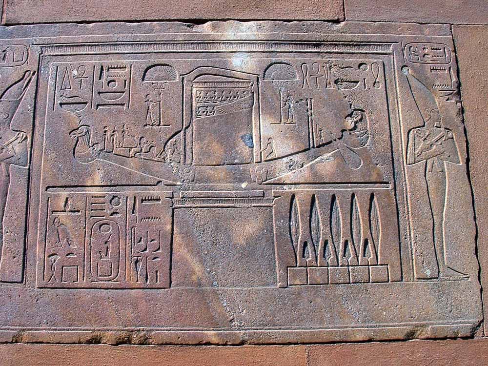 396 - Hatshepsut's Red Chapel Open Air Museum - Karnak