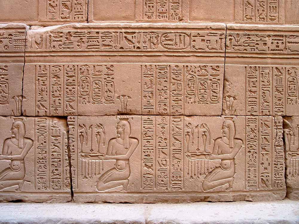 459 - Reliefs on the Temple of Opet - Karnak