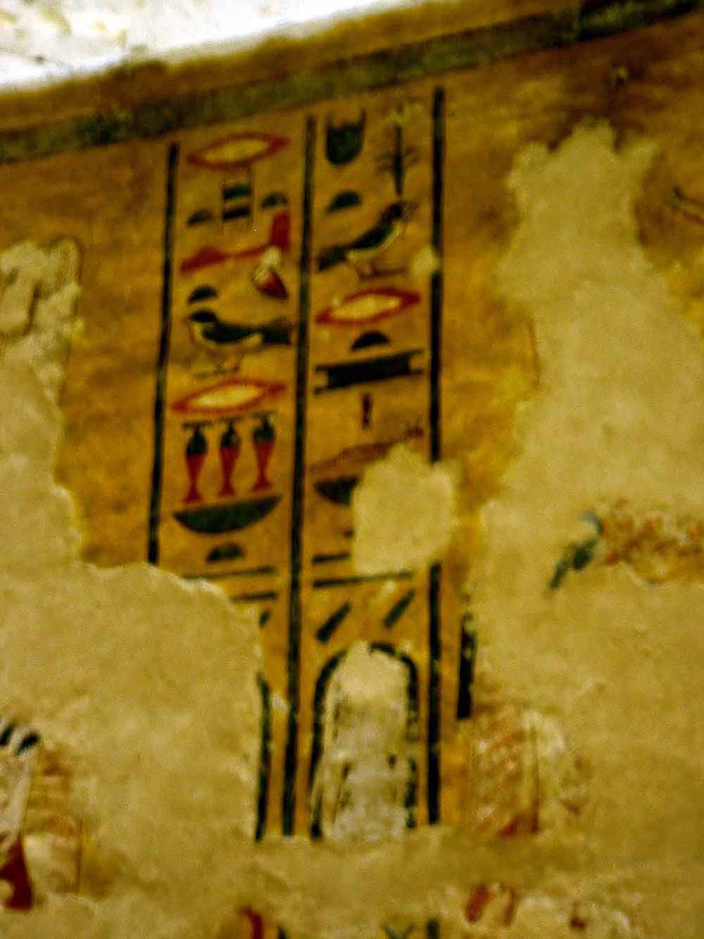 593 - Tomb of Ay - Valley of the Kings Luxor