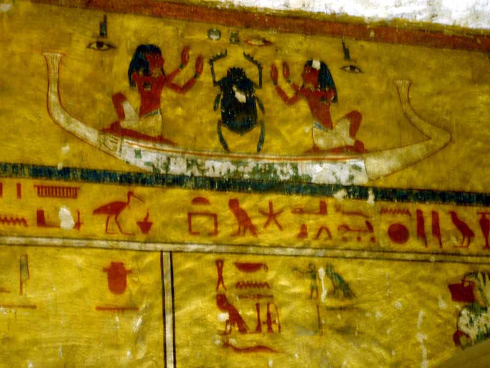 594 - Tomb of Ay - Valley of the Kings Luxor