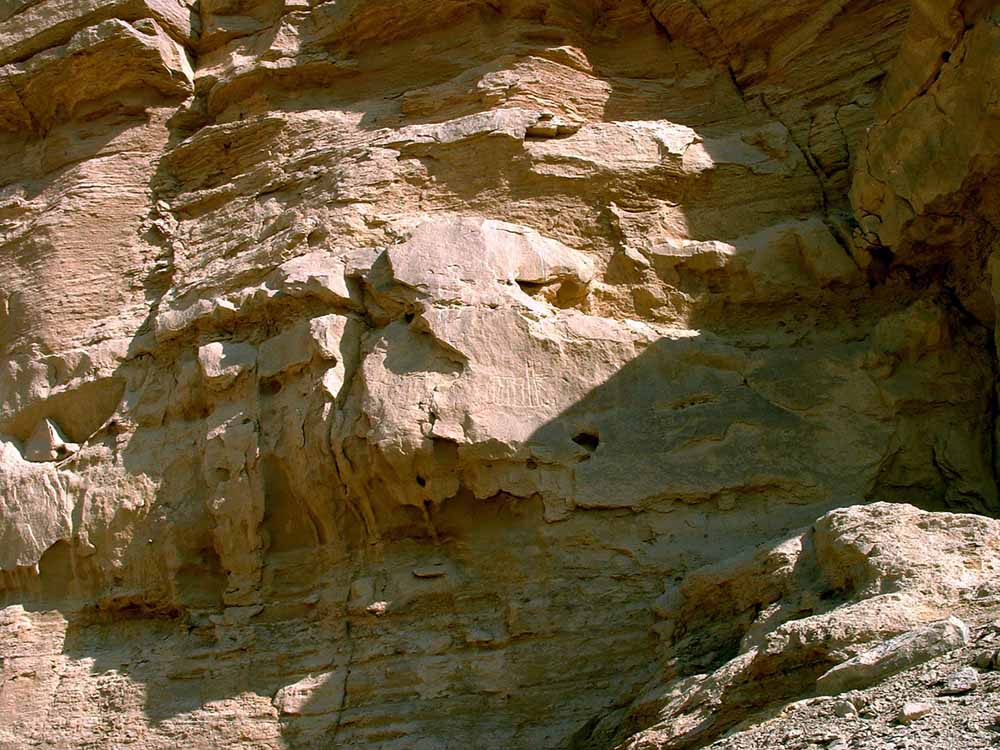 664 - Carvings on Vulture Rock - El-Kab