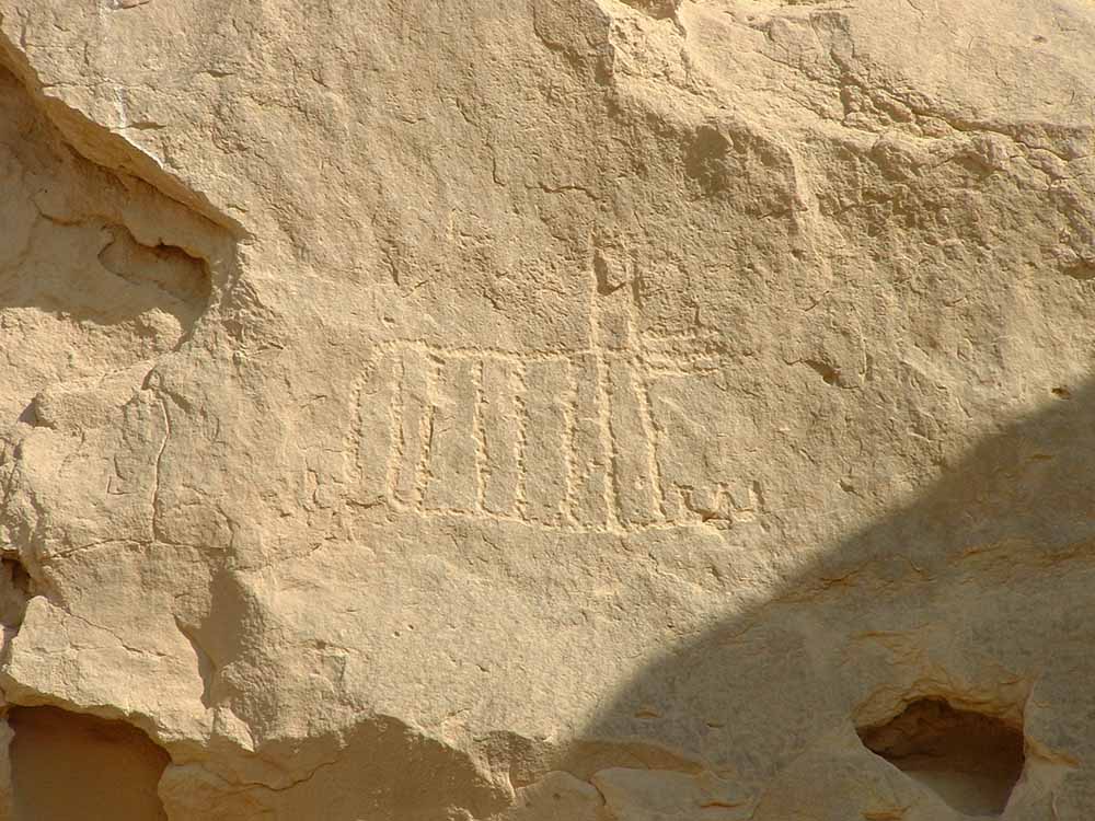 665 - Carvings on Vulture Rock - El-Kab