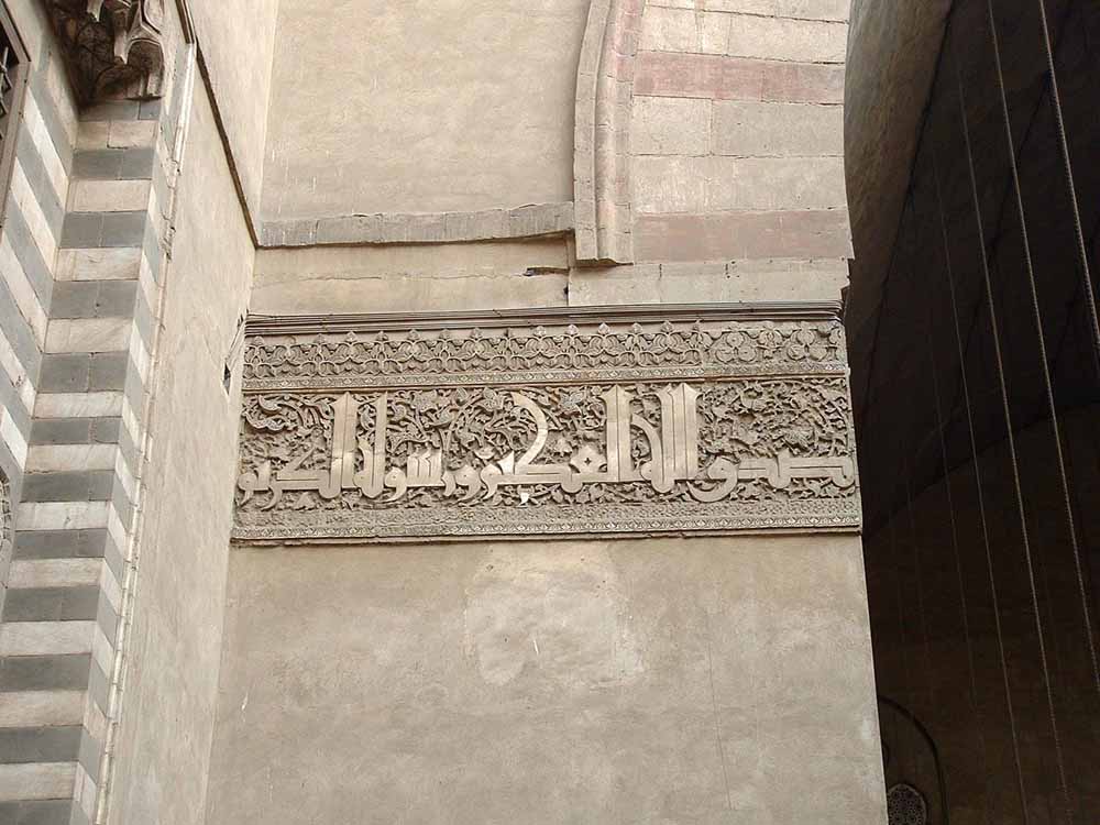 675 - Sultan Hassan Mosque - Islamic Cairo